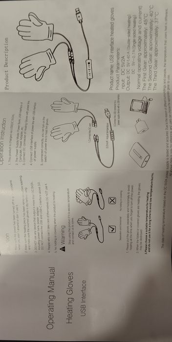 Рукавички з підігрівом...розмір універсал