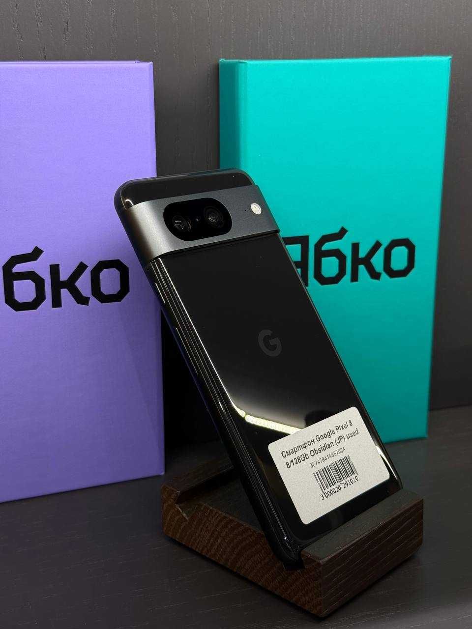 Смартфон Google Pixel 8 8/128 Used JP Оплата частинами/Кредит