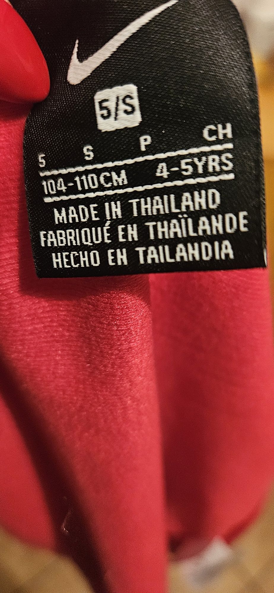 Sprzedam piękna bluze Nike