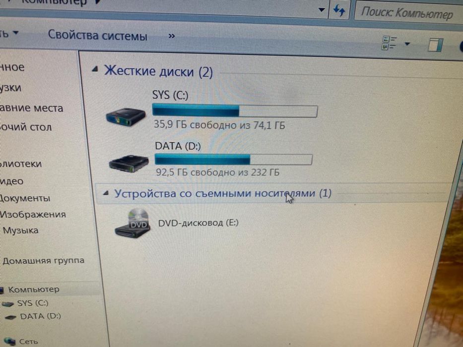 Продам компьютер LG