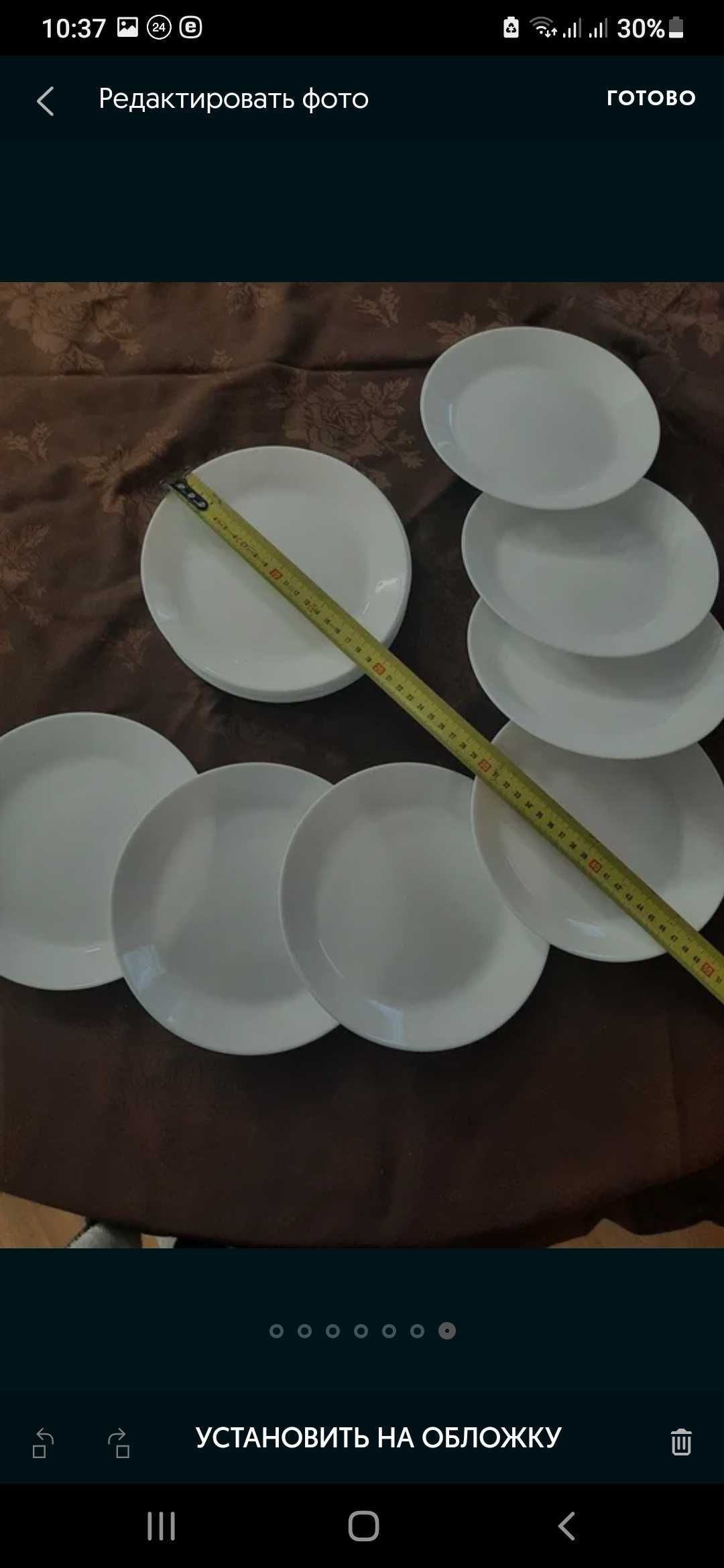 Посуда бенкетна біла
