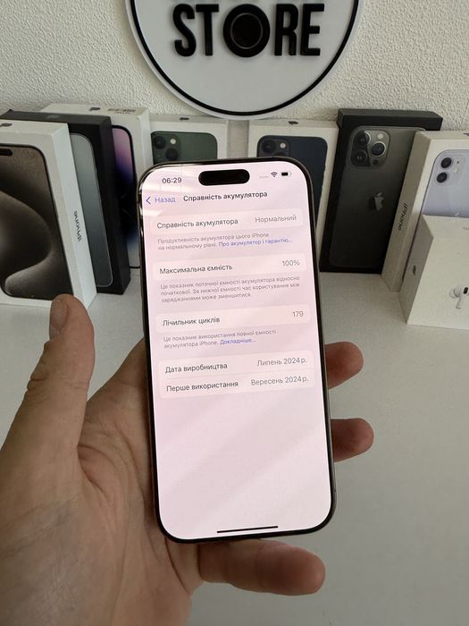 iPhone 16 Pro 256 Gb White/Desert Global Гарантія Обмін 6363