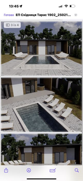 Оренда кімнати| квартири у Східниці з басейном влітку!