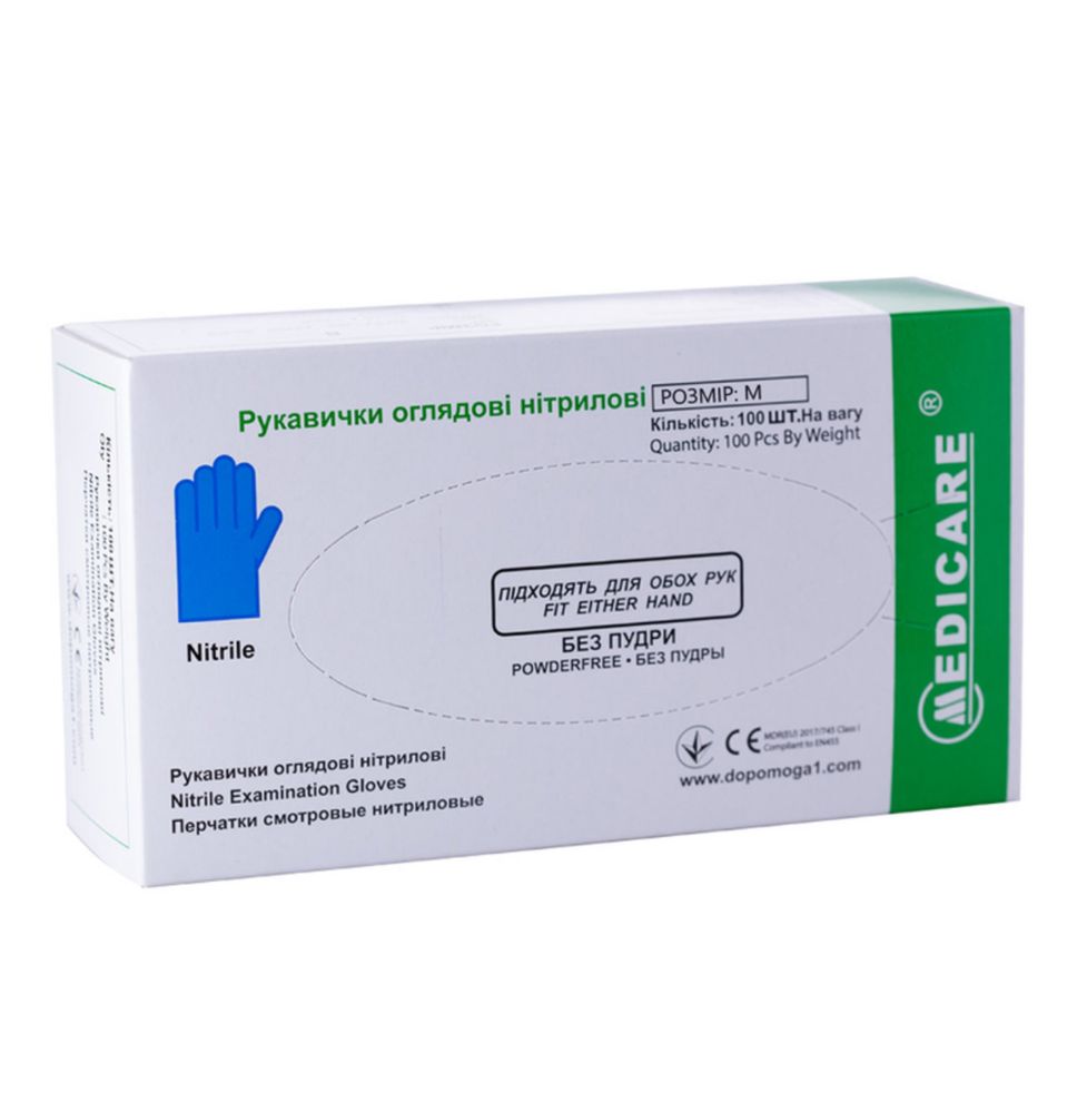 Рукавички нітрилові XL, S