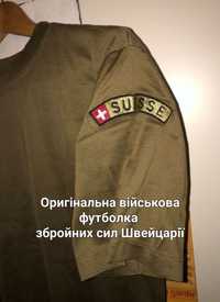 Оригінальна військова футболка збройних сил Швейцарії,  44р та 52р, ол