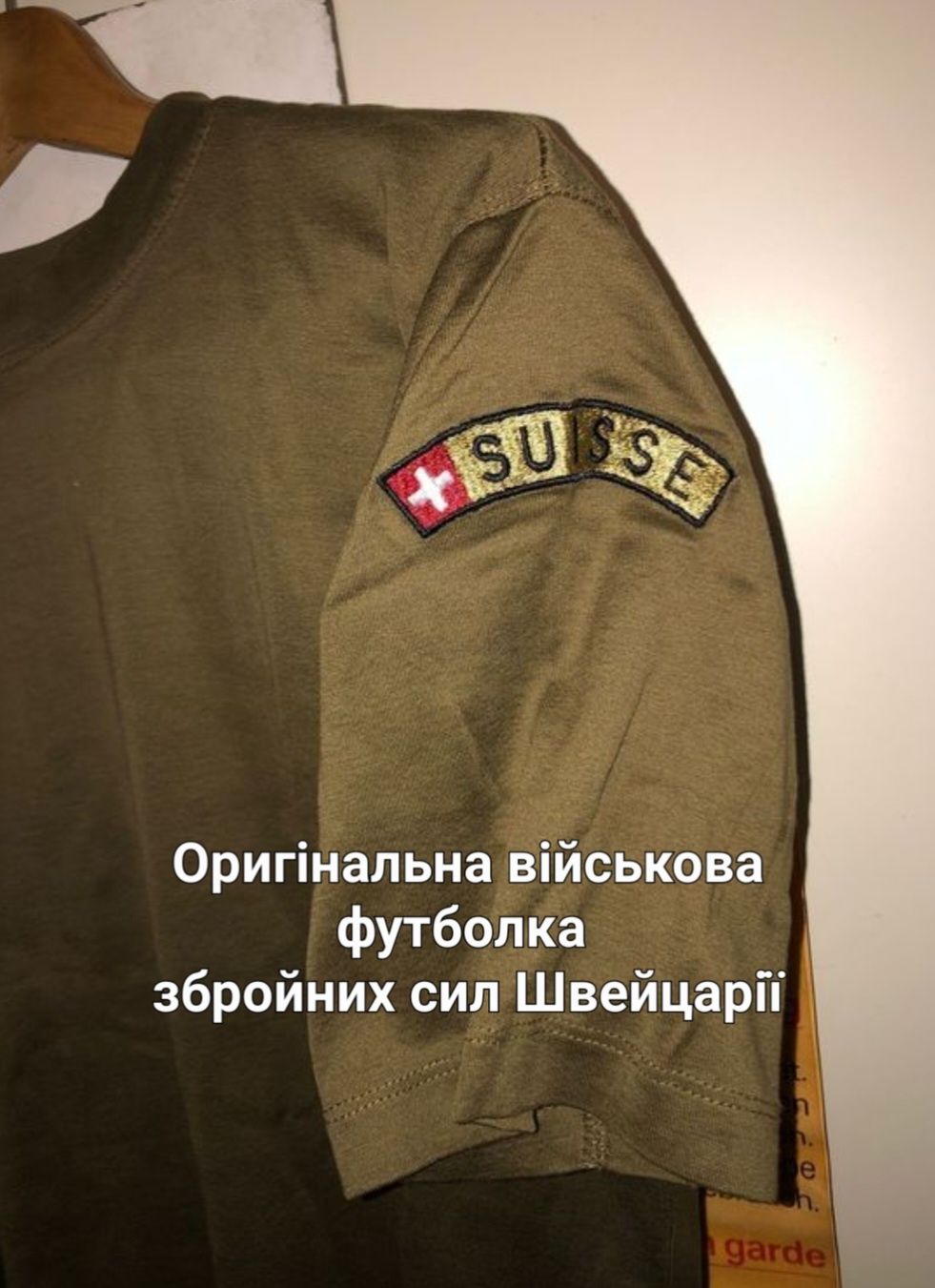 Оригінальна військова футболка збройних сил Швейцарії,  44р, олива