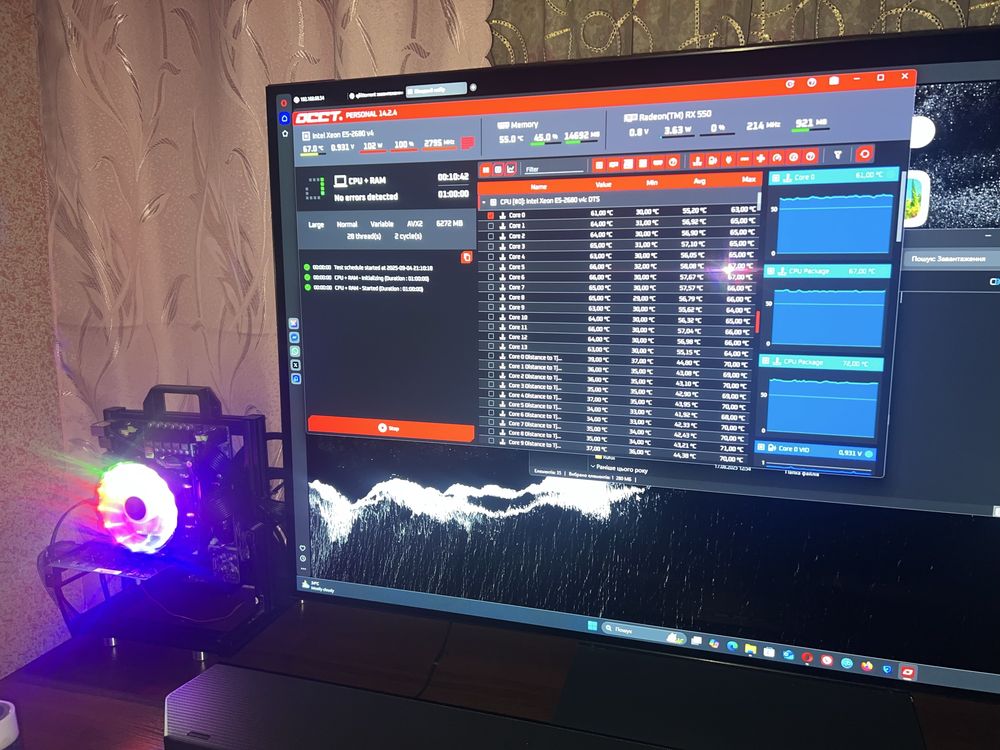 Machinist PR9 / 2680v4 / 32gb 3200мгц / кулер