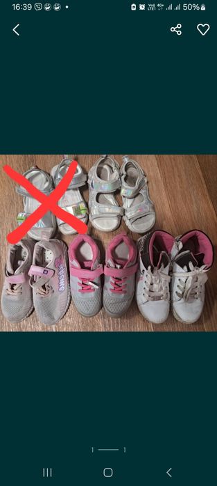 Дитячі босоніжки, кросівки.