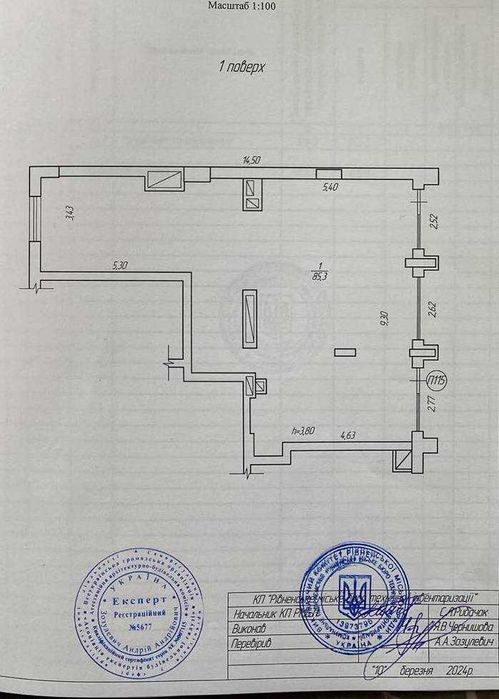 Оренда, Рівне, ЖК Емпатика 85 м2 біля Чорноморки і SportLife.