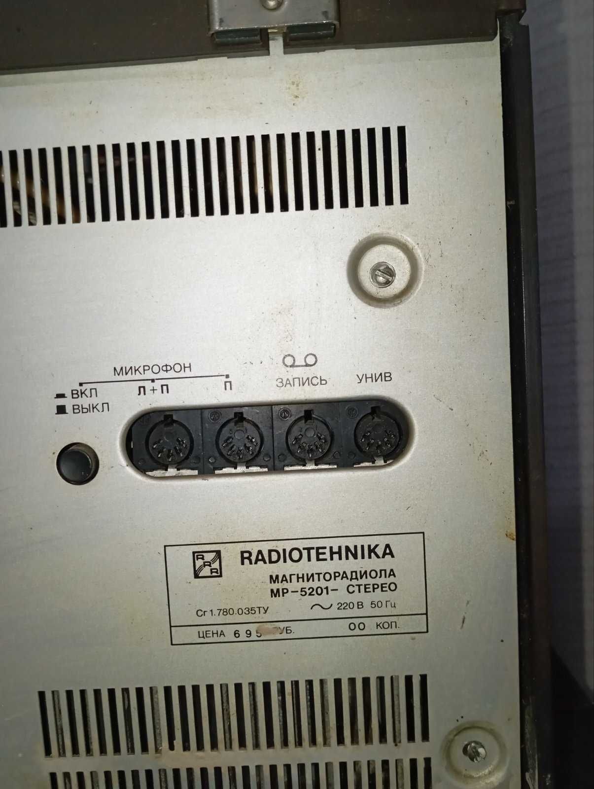 Radiotehnika MP-5201 стерео