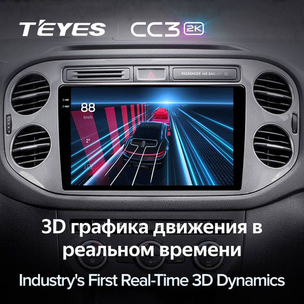 Штатна магнітола Teyes cc3 2k tiguan