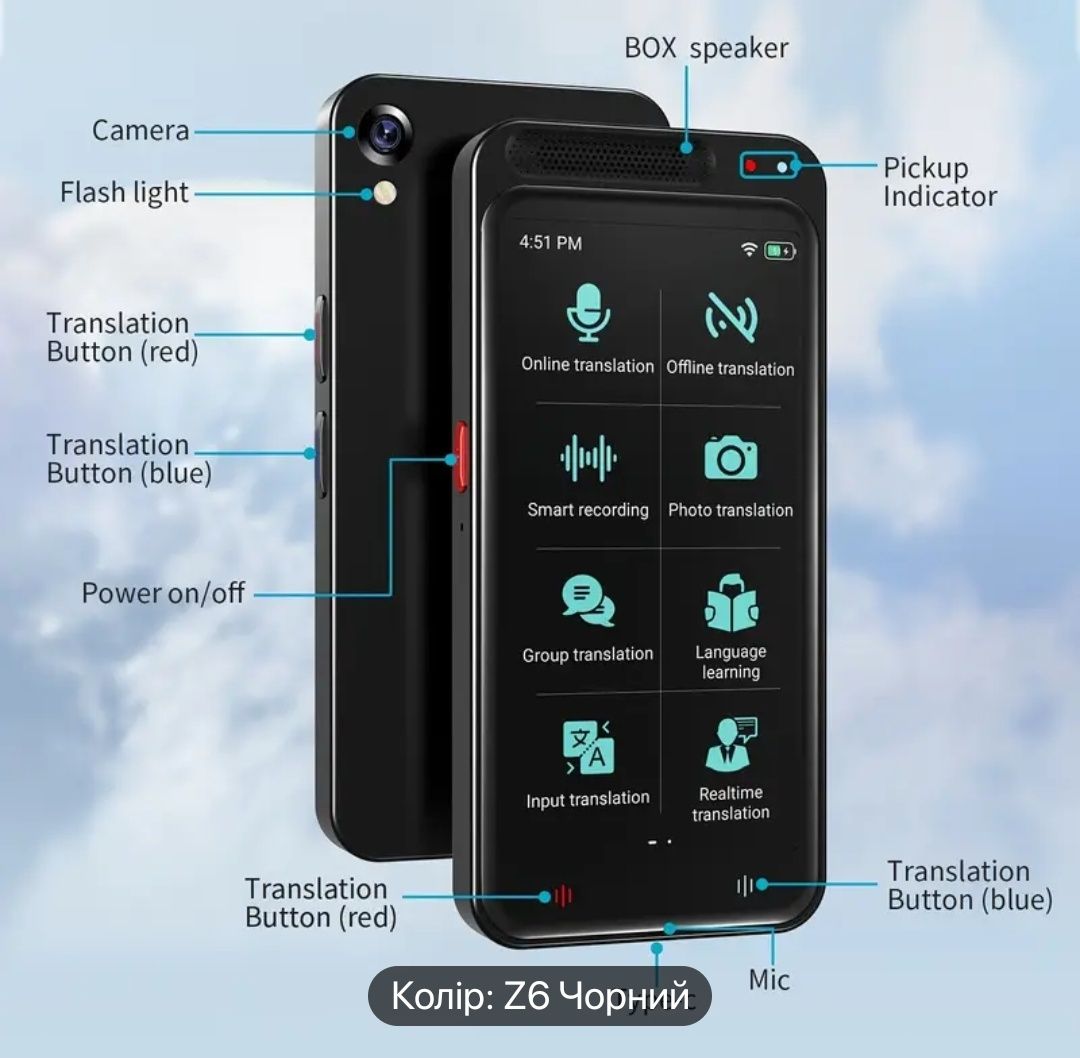 Голосовий портативний перекладач Z6 TranslatorI 138 мов