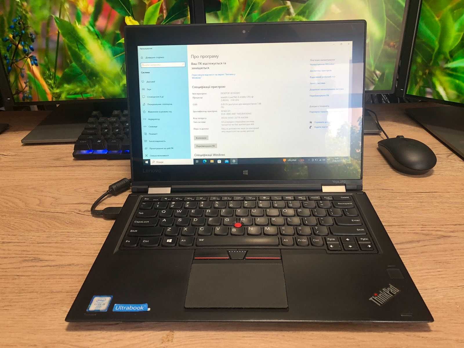 Акция! Lenovo ThinkPad Yoga 260 / i5-6300u / 16Gb / 256Gb / IPS