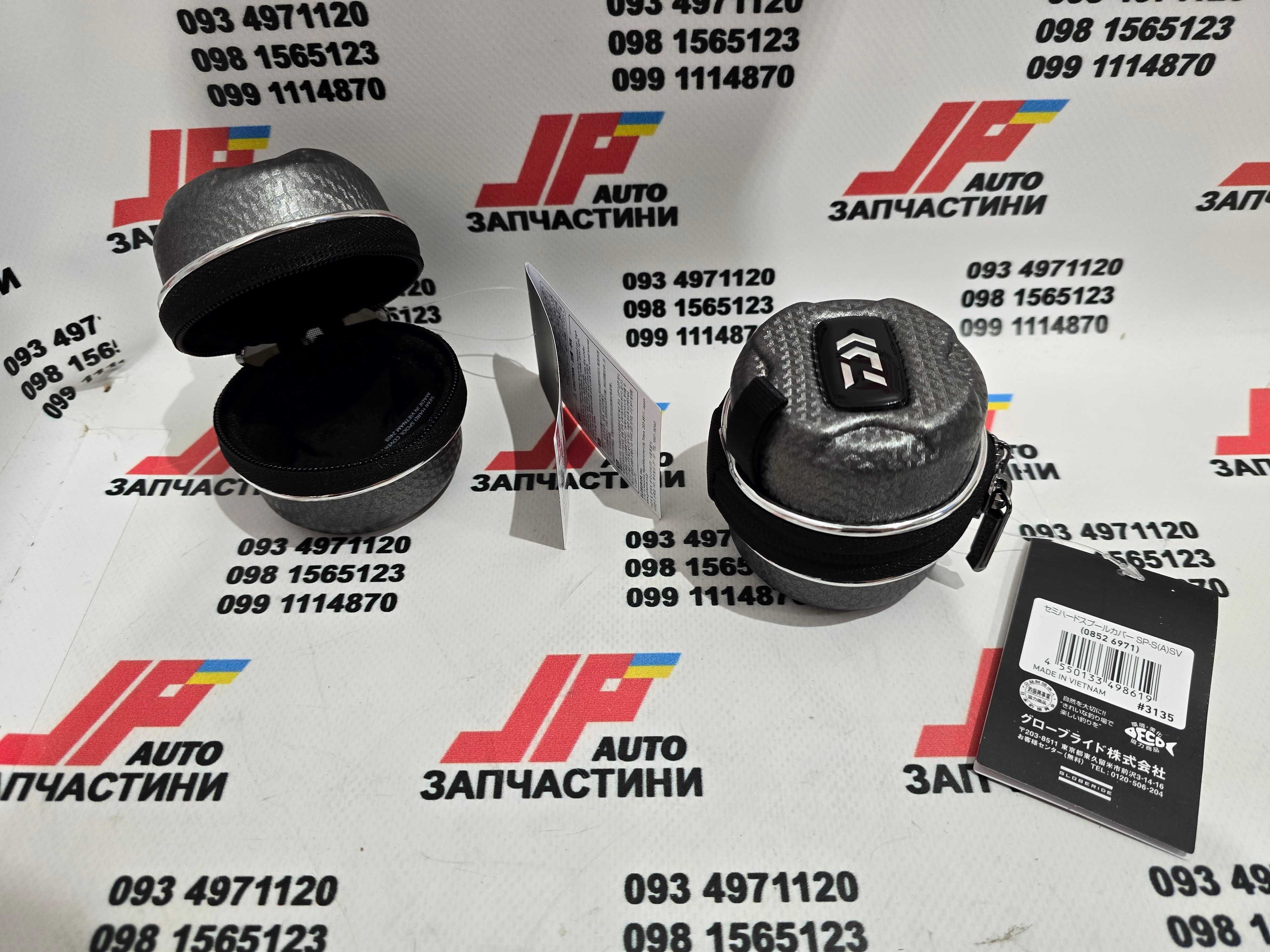 Чехол сумка для шпули DAIWA SP-S / SP-SD (A) HD SV (Shimano)