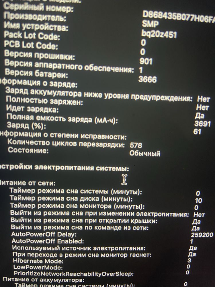 Макбук про 2017 macbook pro 2017