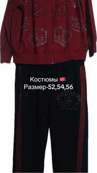 Продам костюмы