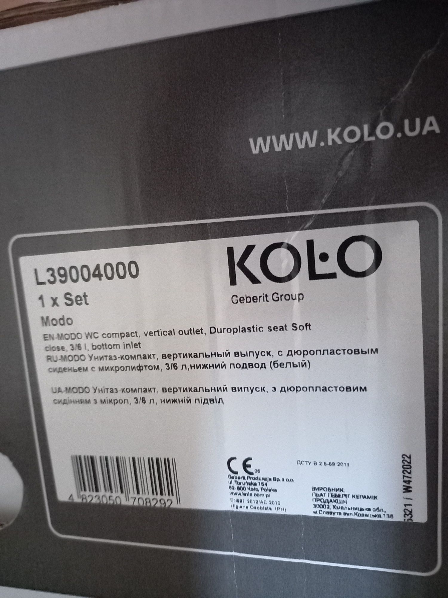 Унітаз-компакт KOLO MODO, 3/6 Л, сидіння DUROPLAST, L39004000