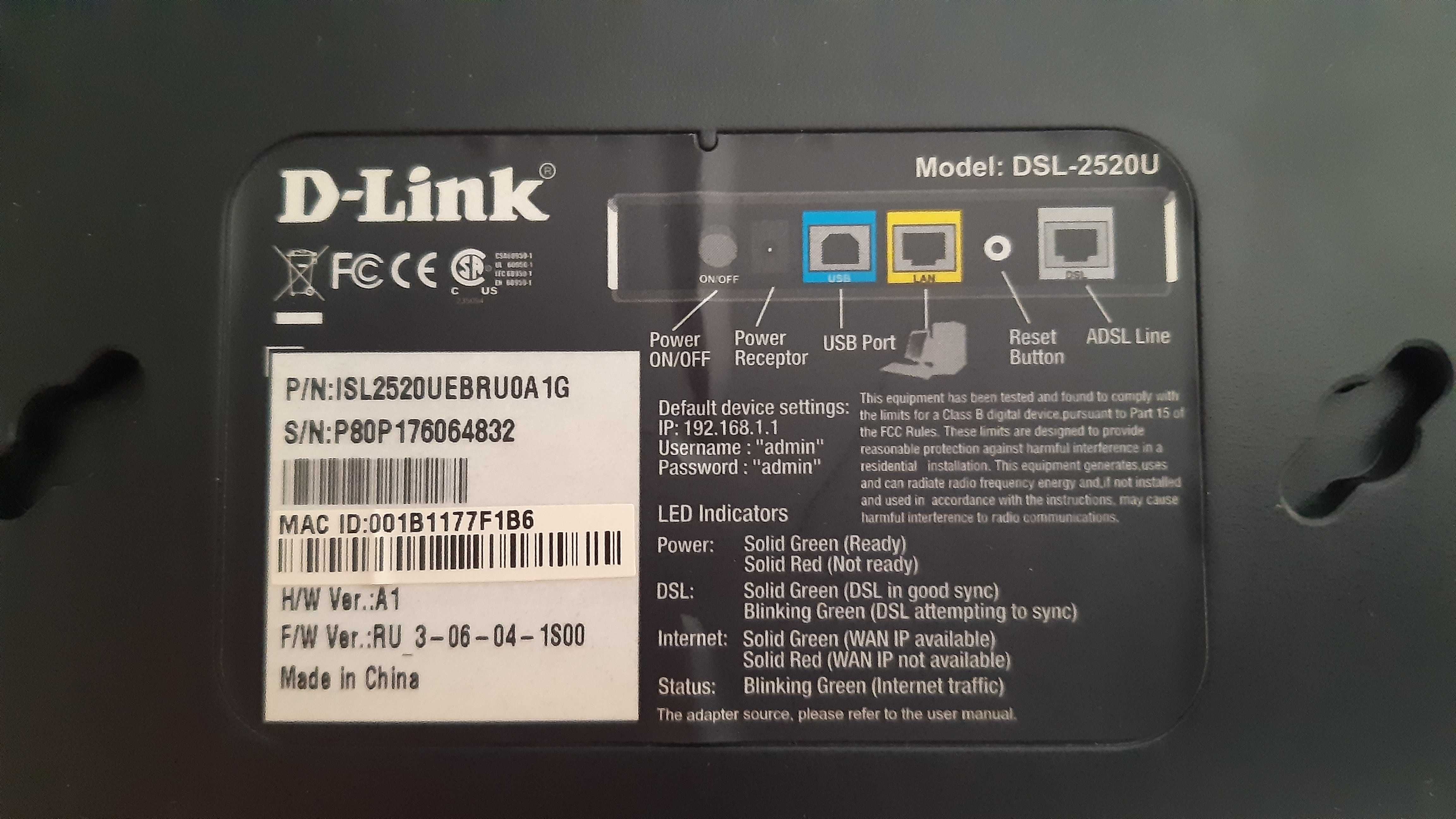 роутер ADSL d-link dsl-2520u для телефонного кабеля