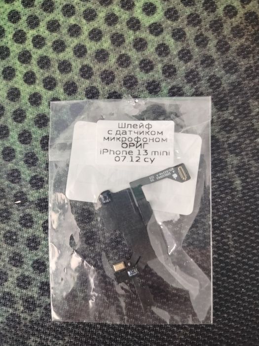 Шлейф с датчиком света iPhone 13 mini