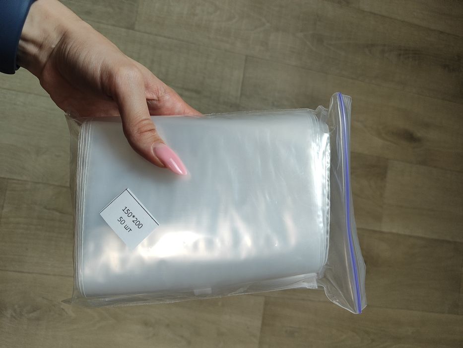 Zip пакети 150*200мм