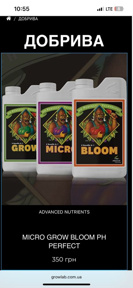 Удобрения для цветов Advanced Nutrients Micro Grow Bloom