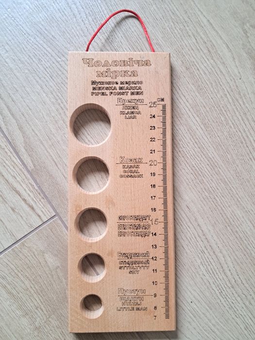 Віддам сувенір на стіну