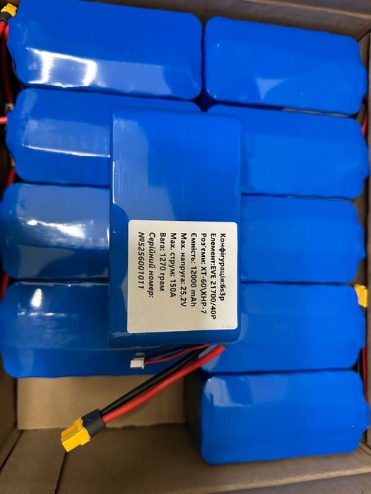 Нові Батареї до  FPV дронів