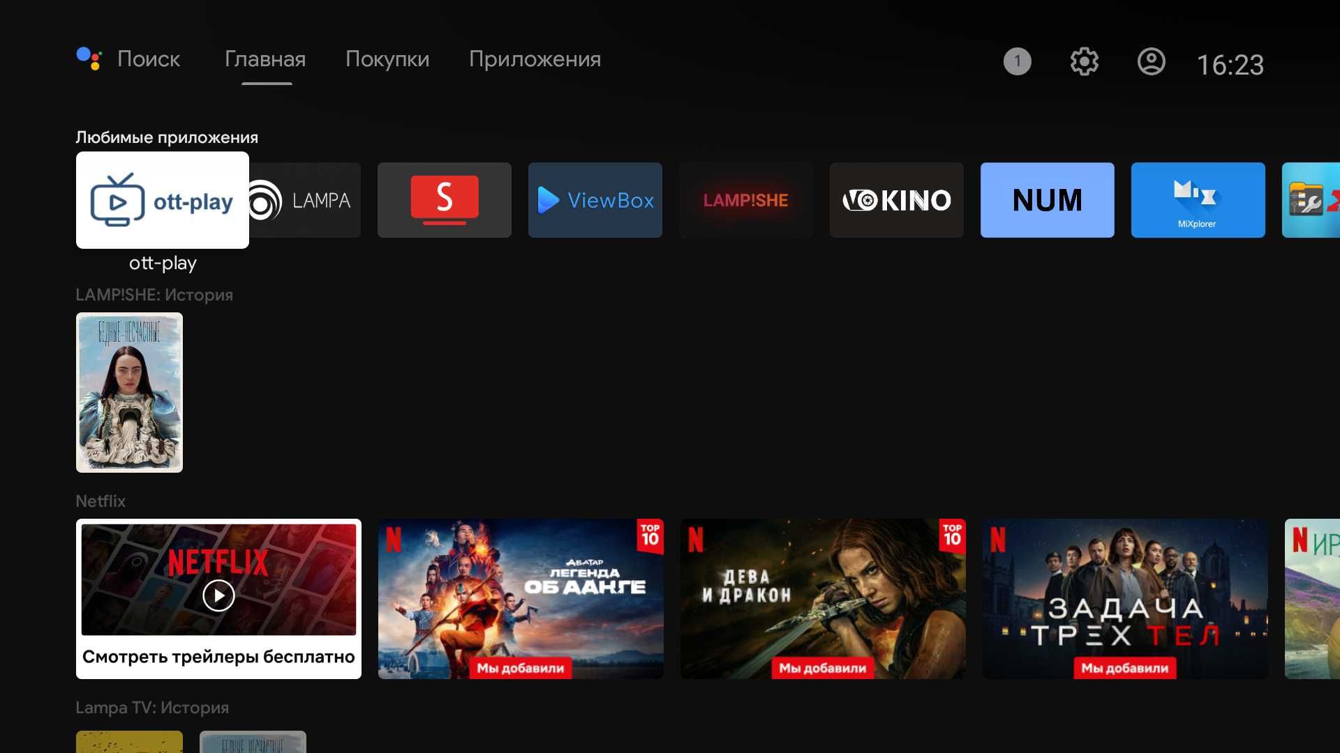 ТБ приставка TIVO Stream 4K + НАЛАШТУВАННЯ!