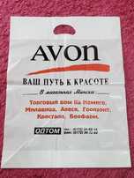 kolekcjonerska reklamówka rosyjski AVON lata 80 90