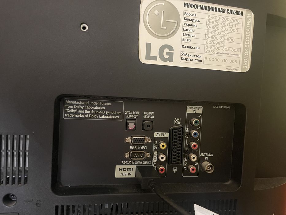Телевізор LG 32 дюйми