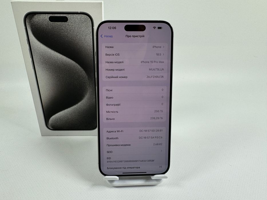 iPhone 15 Pro Max 256GB White MU673 e-sim Магазин Neverlock АКБ 94%