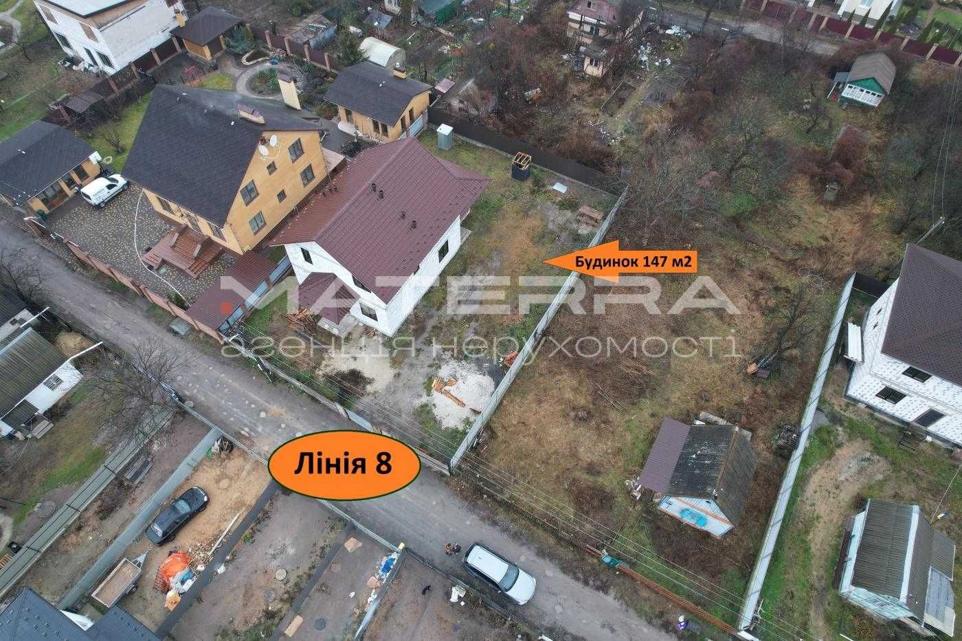 Продаж будинку в Боярці 147м2