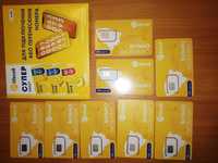 Sim starter ukrainski Lifecell rouming po UE 15+15+15gb