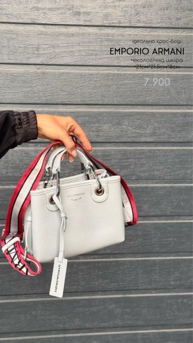 Сумка шкіряна Emporio Armani