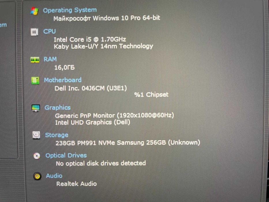 Ультрабук Dell Latitude 7410 [i5 10 Gen QUAD] [IPS] [SSD] на Куліша 22
