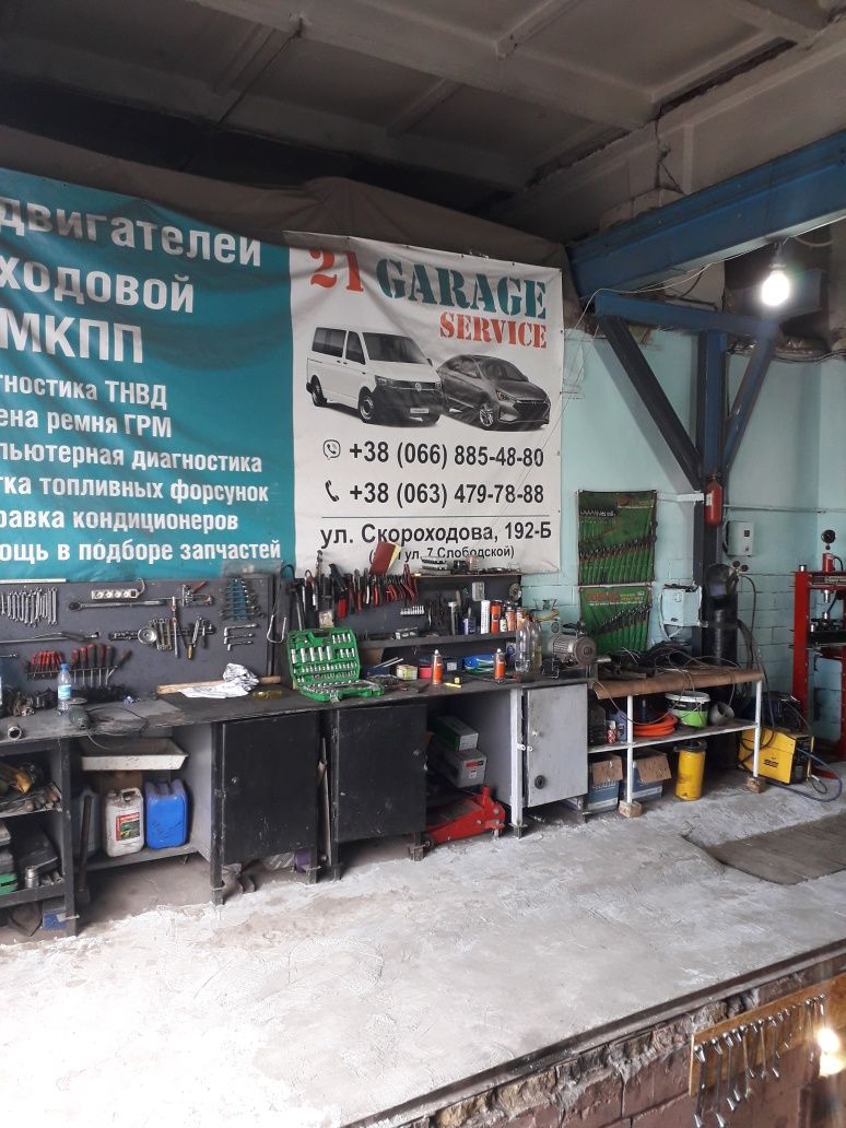 СТО Аппаратная Заправка Кондиционеров легковых грузовых авто,