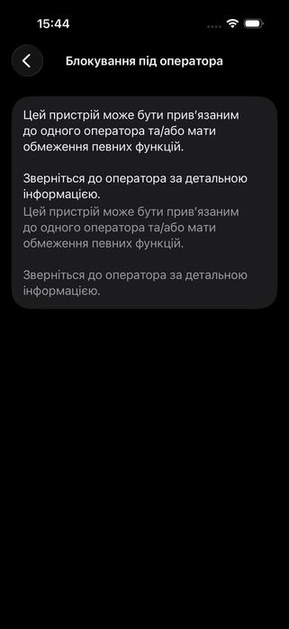 Продам Iphone 16 pro 128 RSIM опис