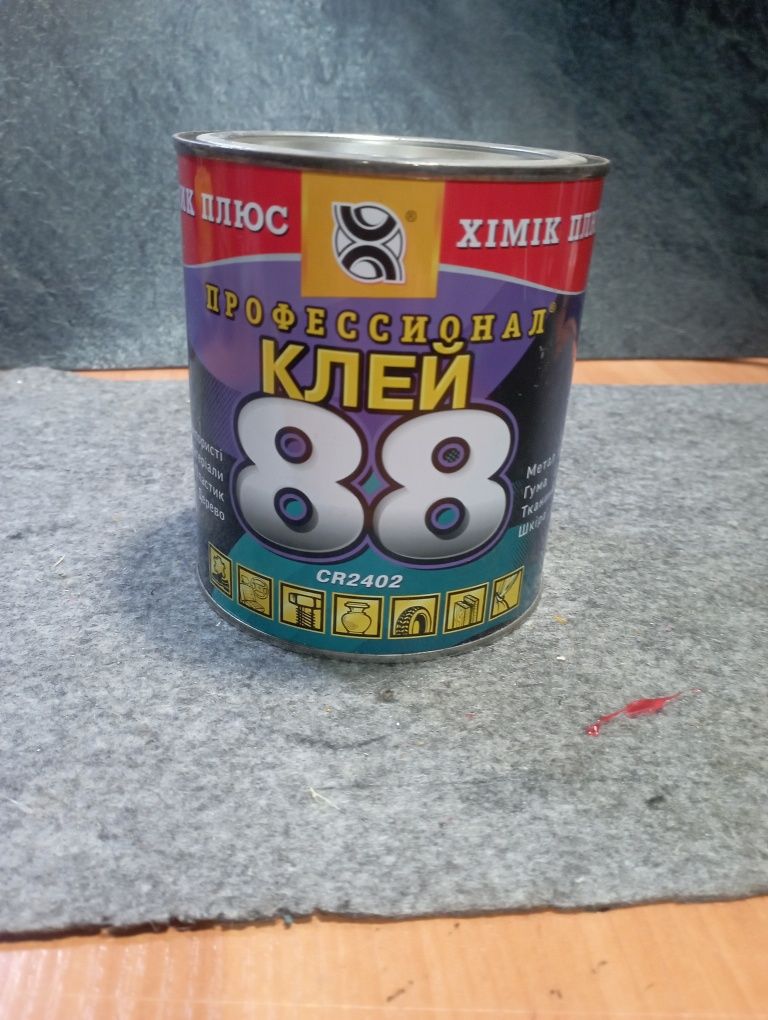 Багатофункціональний контактний клей  620 гр