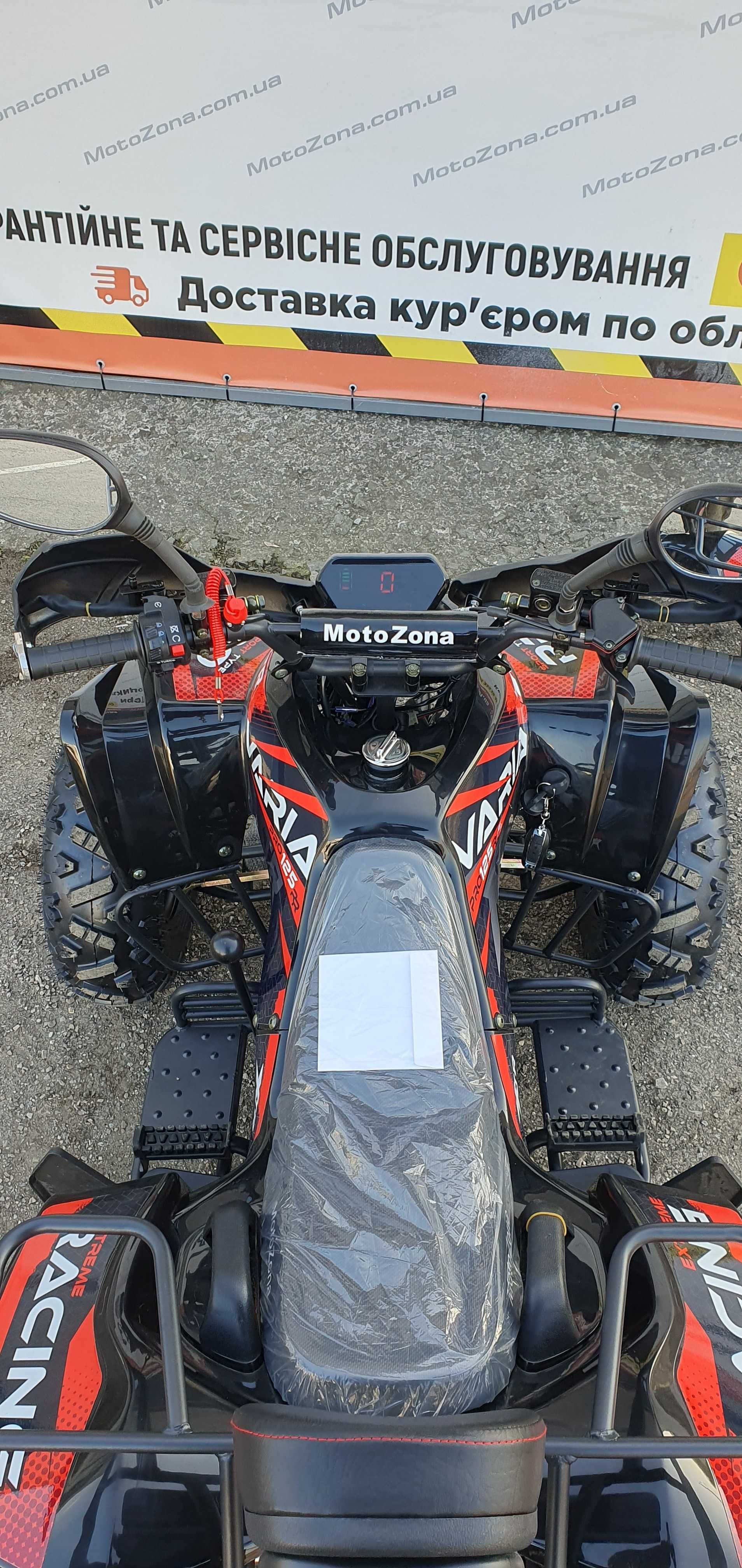 Новий Квадроцикл! Varia 125cc zr 2025р Black Гарантія|Dostavka!
