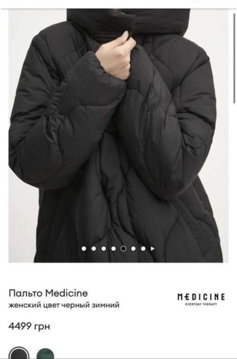 Жіноча довга куртка medicine