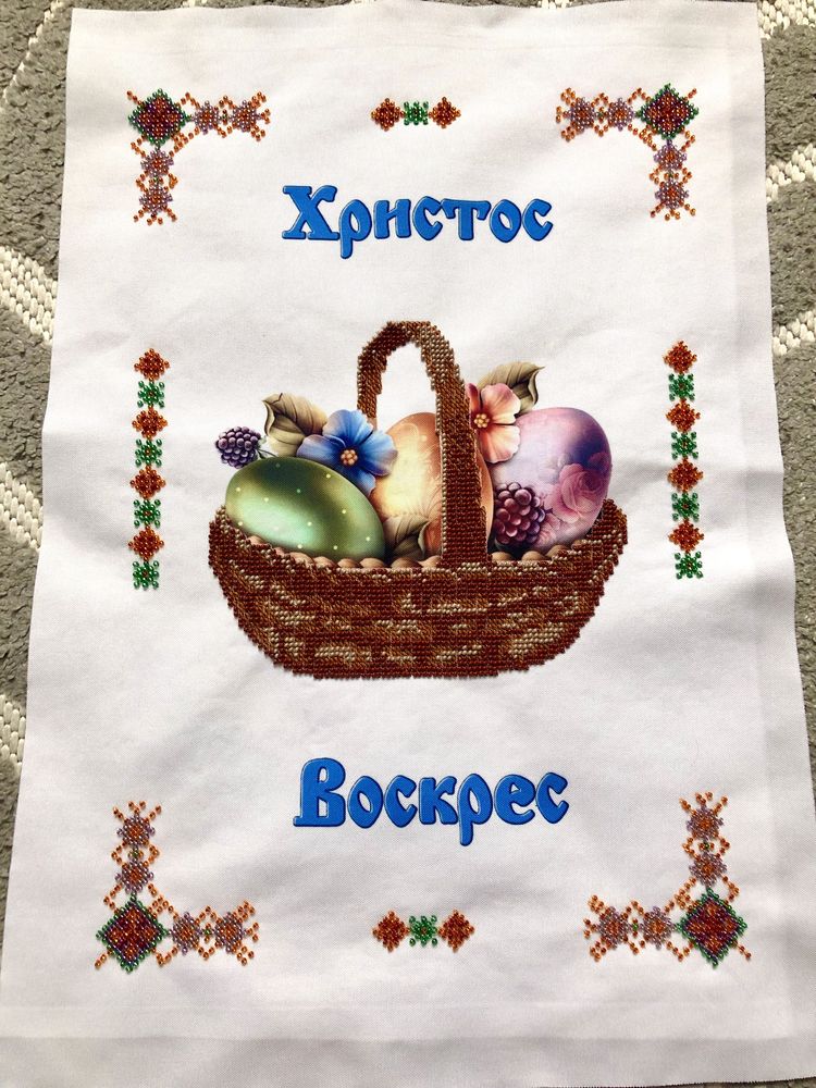 Пасхальні рушники