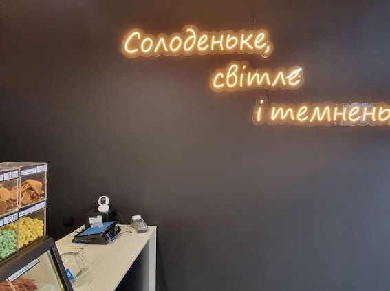 Готовый Бизнес! Пивной Магазин Под Ключ! Рабочий Магазин! Франшиза!