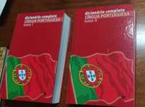 Dicionário completo da língua portuguesa tomo l e ll
