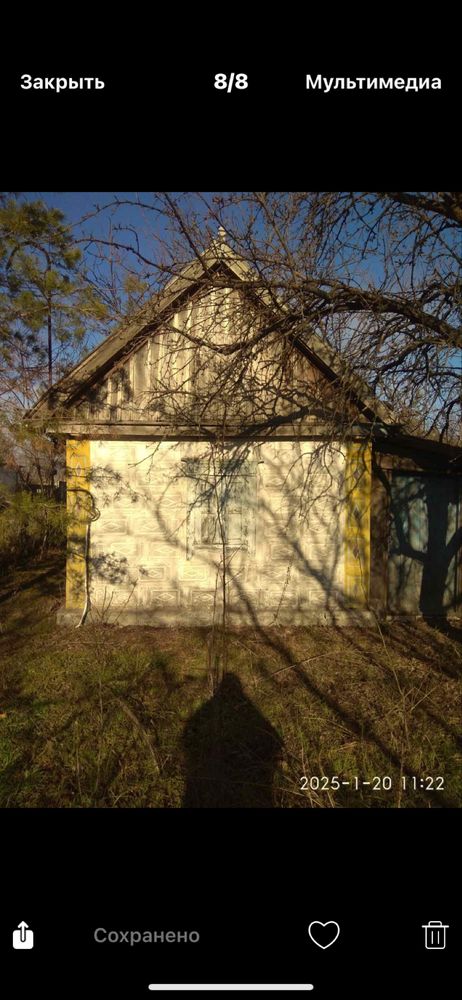 Продам Дом Сорочино