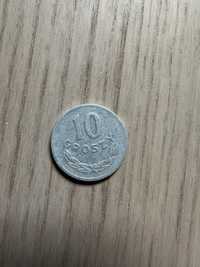 Moneta 10 groszy z 1973