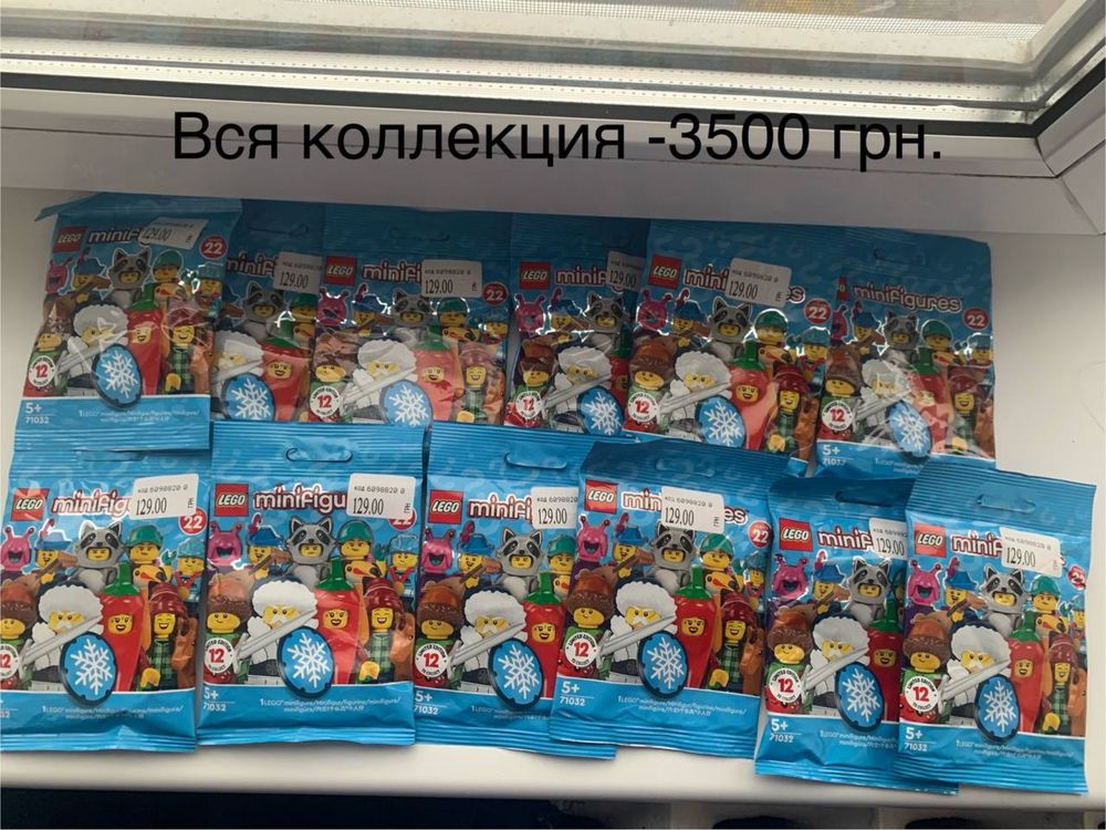 Lego minifigures
