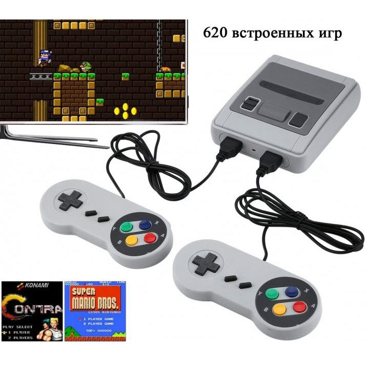 Ретро ігрова консоль приставка 620 ігор Game Box Dendy Super з 2 джойс