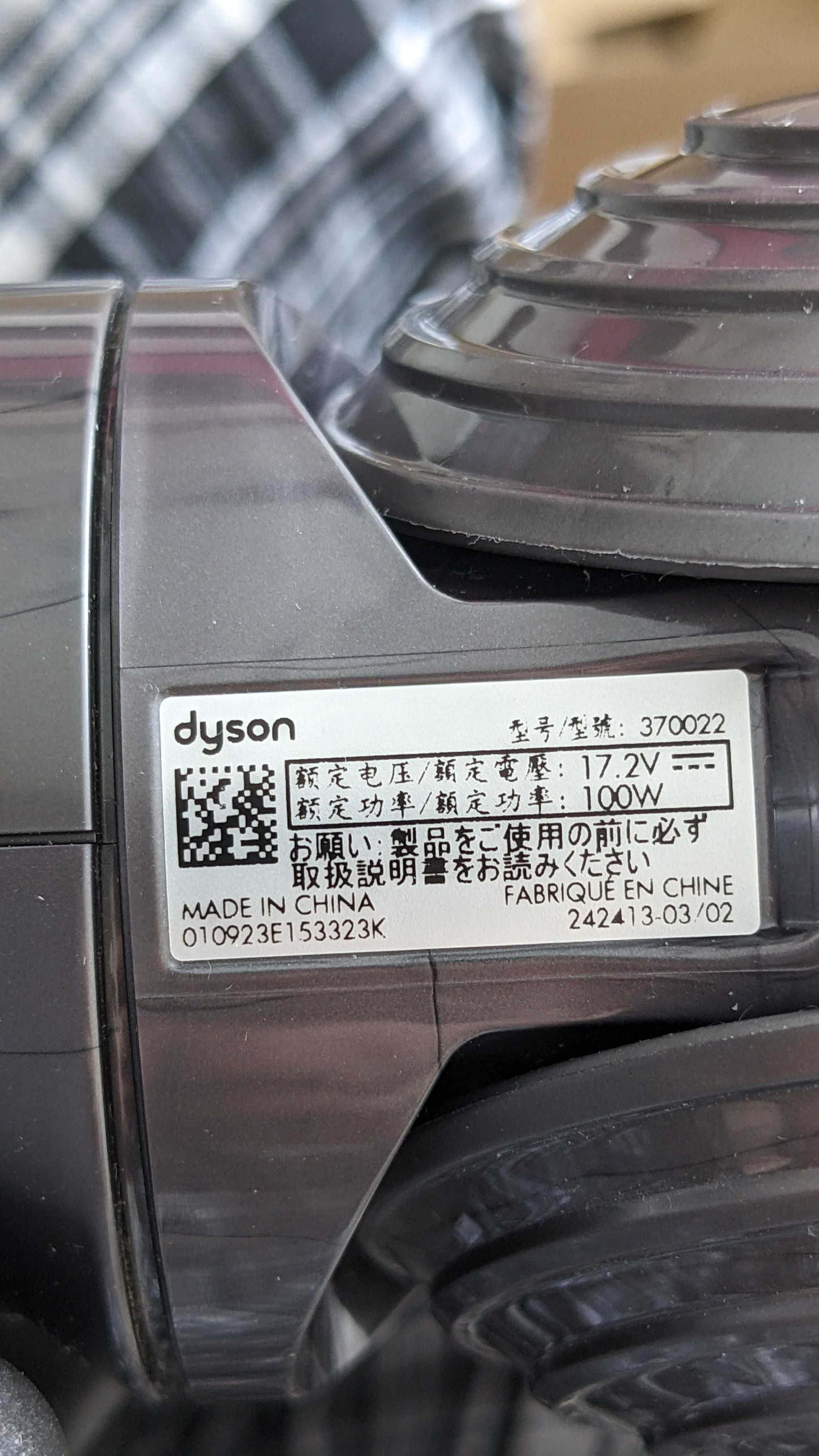 Турбощетка Dyson V15