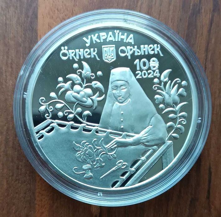 Срібна монета НБУ 10грн "Орьнек - кримськотатарський орнамент",2024 р.