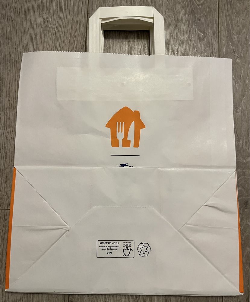 nowa torba papierowa Pyszne wymiary: 32x17x34cm